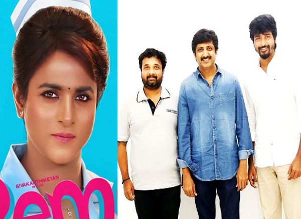 remo tamil movie news