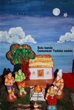 Ramayanam theme golu